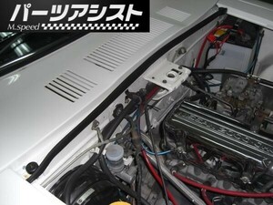 ☆ S30Z カウルトップ ゴム ウェザー ☆ パーツアシスト製 S31 240 432 フロント ボンネット フェアレディZ Ｌ型