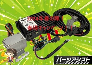 春得CP特価！☆パーツアシスト製 オリジナル マルチ点火ユニット MSU & タコ検知アダプター ◇ MDI ウルトラ ハコスカ ケンメリ S30