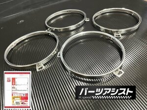 ☆ ハコスカ ヘッドライトリング ライトリング ☆ パーツアシスト製 GC10 KGC10 PGC10 KPGC10 skyline スカイライン