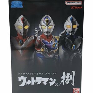 美品 フィギュア アルティメットルミナスプレミアム ウルトラマン 其ノ捌 バンダイの画像1