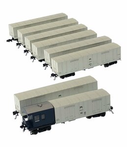 訳あり 鉄道模型 Nゲージ 10-271 レサ10000系 鮮魚特急 トビウオ ぎんりん 8両基本セット KATO