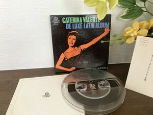 7号Jazz オープンリールテープ CATERINA VALENTE / DE LUXE LATIN ALBUM