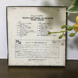 7号Jazz オープンリールテープ “BRIAN’S SONG” THEMES & VARIATIONS MICHEL LEGRANDの画像2
