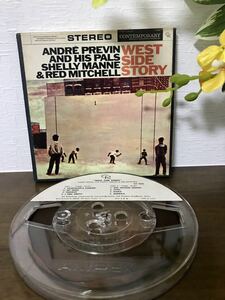 7号Jazz オープンリールテープ “ WEST SIDE STORY” ANDRE PREVIN with SHELLY MANNE & RED MITCHELL