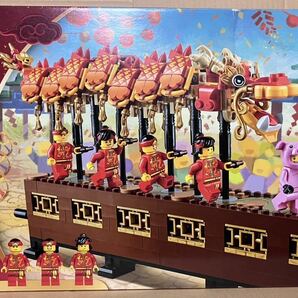 [同梱可] LEGO アジア 【 80102 Dragon Dance アジアンフィスティバル 龍舞 】 レゴ 中国 新年 辰年 豚 着ぐるみ アクション ラストの画像1