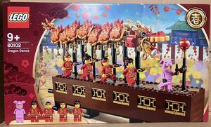 [同梱可] LEGO アジア 【 80102 Dragon Dance アジアンフィスティバル 龍舞 】 レゴ 中国 新年 辰年 豚 着ぐるみ アクション ラスト