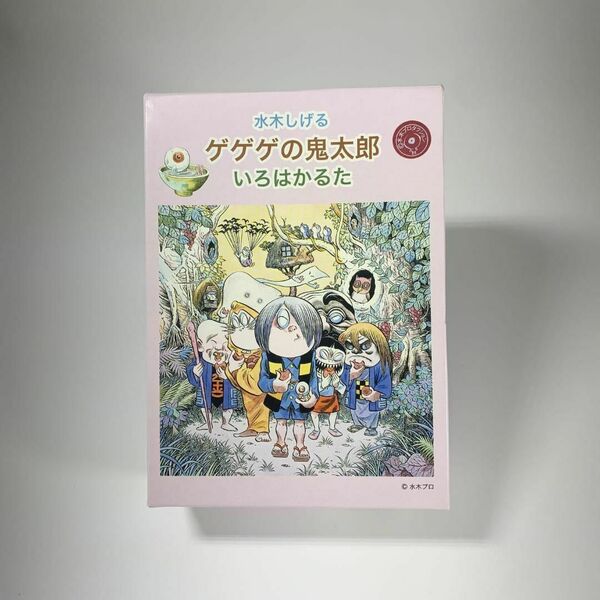 【激レア新品未使用】ゲゲゲの鬼太郎　いろはカルタ　生産終了