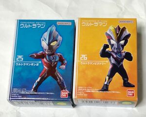 コンバージモーション　25 ウルトラマンギンガ ＆ 26 ウルトラマンビクトリー　未開封品2種セット