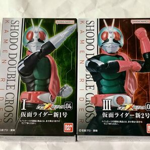 SHODO 掌動-XX(ダブルクロス)　仮面ライダー新1号 ＆ 新2号　未開封品2種セット