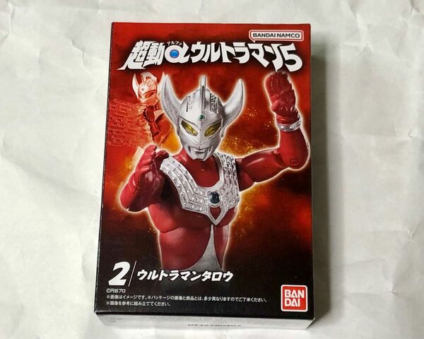 超動αウルトラマン5　ウルトラマンタロウ　未開封品