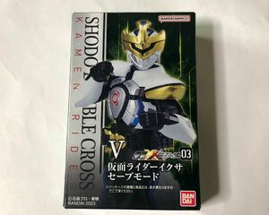 SHODO 掌動-XX(ダブルクロス)03　仮面ライダーイクサ セーブモード　未開封品