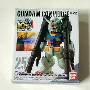 ガンダム コンバージ#22　259 ガンダム(最終決戦仕様)　未開封品