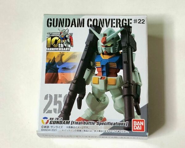 ガンダム コンバージ#22　259 ガンダム(最終決戦仕様)　未開封品