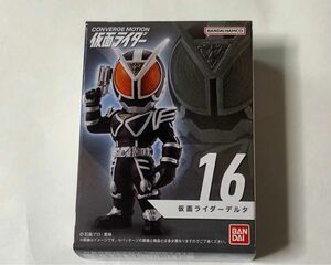 コンバージモーション　16 仮面ライダーデルタ　未開封品