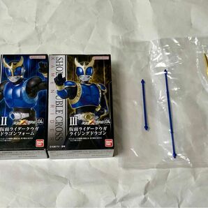 SHODO 掌動-XX(ダブルクロス)04　仮面ライダークウガ ドラゴンフォーム＆ライジングドラゴン 未開封品2種 ＋ ロッド3種