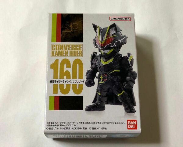 コンバージ　160 仮面ライダータイクーン ブジンソード　未開封品