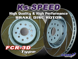 ■Ks-SPEED ROTOR■[Front/FCR-3D7003]■SUBARU■BRZ■ZC6■STI Sport■2017/10～■Brembo/PCD100■Front 326x30mm■逆Venti形状■