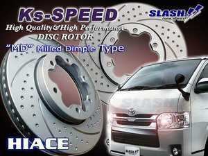 《FCR素材》Ks-SPEED ROTOR■[Front/FCR-MD9129]■TOYOTA■HIACE WAGON■TRH219W■DX/GL■4WD■2004/08～■Front285x28mm■