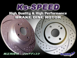 Ks-SPEED ROTOR■[REAR：MD3084]■MAZDA■ROADSTER RF■NDERC■RS■2016/12～■Rear280x9.5mm■