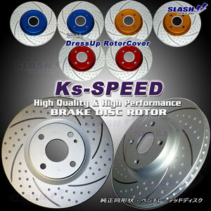 Ks-SPEED ROTOR■[Front/MD3145]■MAZDA■MAZDA 2■DJLFS/DJLAS/DJ5FS/DJ5AS■2019/09～■Front 258x22mm■