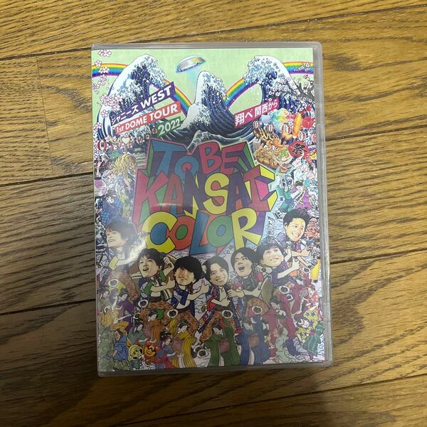【通常盤DVD】 ジャニーズWEST 1st DOME TOUR 2022 TO BE KANSAI COLOR -翔べ関西から-
