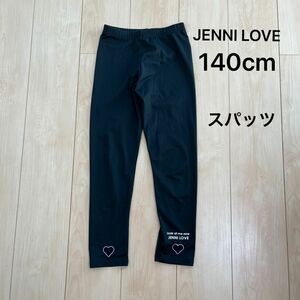 【JENNI LOVE】サラサラスパッツ　140cm