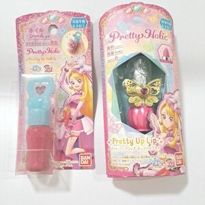 ひろがるスカイプリキュア キュアバタフライ リップネイル2点セット PrettyHolic プリティチャームコスメ