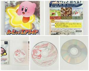 カービィのエアライド 任天堂 ゲームキューブ GC NINTENDO GAMECUBE Kirby【送料無料】