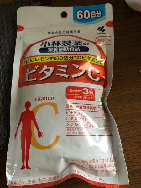 【新品】ビタミンcサプリメント　６０日分