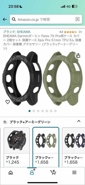 GARMIN fenix7x pro用ケース Epix pro 51mm 黒色 アーミーグリーン2個セット