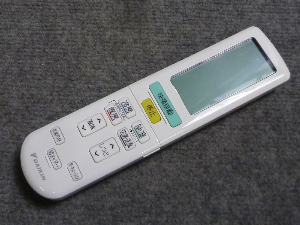 ■送料無料 ■即決 ■動作保証 EE 704 リモコン ダイキン ARC472A50 ■新品 ■送料無料 ■即決 ■動作保証 EE 704 リモコン ダイキン ARC472A50 ■新品
