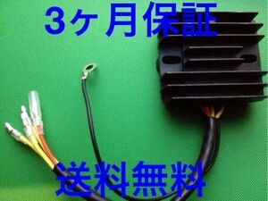 H.CRAFT GS400 レギュレター レギュレーター 送料無料