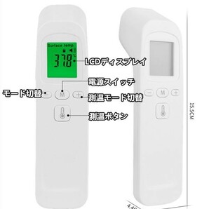 非接触温度計 電子体温計 赤外線 おでこ 飲食店 学校 オフィス 赤ちゃん 子供 大人 お年寄り デジタル 放射温度計 感染対策 外気 耳 額の画像8