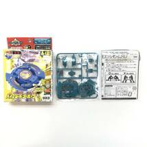 ☆中古品☆ TAKARA タカラ おもちゃ ベイブレード4点セット まとめ売り 爆転龍HAYATE フラッシュレオパルド2他 一部未開封品_画像6