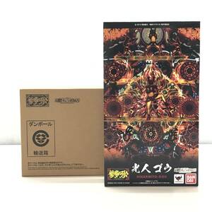 ☆中古品☆ BANDAI バンダイ フィギュア 衝撃ゴウライガン!! 衝撃可動 光人ゴウ 未開封品