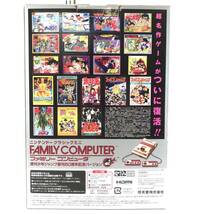 □中古品□ 任天堂 ファミコン本体 ニンテンドークラシックミニ ファミリーコンピュータ 週刊少年ジャンプ創刊50周年記念バージョン_画像2