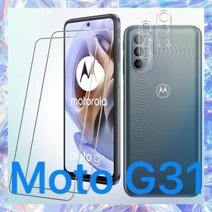 Moto G31 ガラスフィルム + レンズフィルム 2+2枚セット