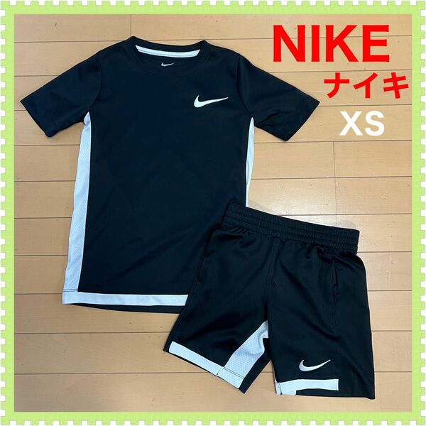 ★NIKE ナイキ★半袖Tシャツ　ハーフパンツ　上下セット　XS 130★スポーツウェア　ジャージ　ブラック