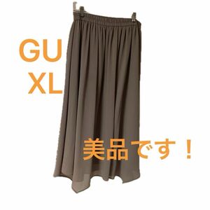 GU ロングスカート