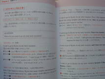 ★英検３級『ライティング問題+二次試験・面接完全予想問題[改訂版]』送料185円★_画像6