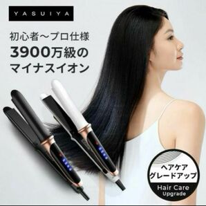 ヘアアイロン ストレート カール　温度調整可能 コテ 2way ストレート