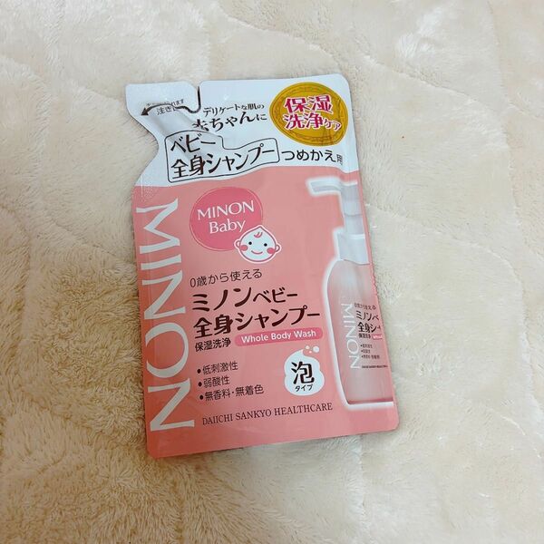 【新品未使用】ミノンベビー 全身シャンプー ソープ 泡タイプ詰め替え 保湿洗浄