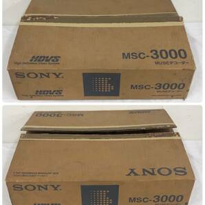 LA015978(044)-307/OY5000【名古屋】SONY ソニー MODEL MSC-3000 MUSE DECODERの画像9