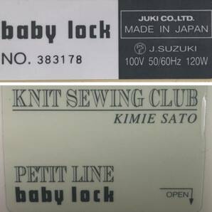 YA039156(051)-114/YM7000【名古屋】JUKI ジューキ baby lock ベビーロック 383178 KNIT SEWING CLUB KIMIE SATO PETIT LINE ミシンの画像9