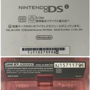 LA020449(052)-309/YK3000【名古屋】Nintendo ニンテンドー DS i TWL-001 / GAMEBOY ADVANCE AGB-001 ゲーム機2点 / ソフト 2点の画像7