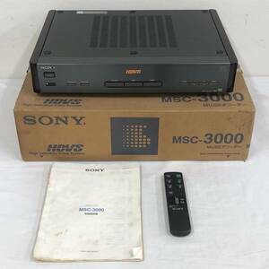 LA015978(044)-307/OY5000【名古屋】SONY ソニー MODEL MSC-3000 MUSE DECODER