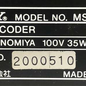 LA015978(044)-307/OY5000【名古屋】SONY ソニー MODEL MSC-3000 MUSE DECODERの画像6