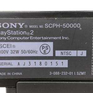 LA002748(051)-335/AS0【名古屋】SONY ソニー PlayStation2 プレイステーション2 PS2 SCPH-50000 ゲーム機の画像6