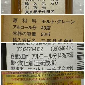 P042(8235)-420【愛知県内のみ発送、同梱不可】お酒 果実酒・ブランデー・ウイスキー 9本まとめ 約8.2㎏ CAMUS V.S.O.P 他の画像9