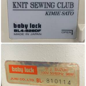 LA039156(051)-308/YM5000【名古屋】JUKI ジューキ baby lock BL4-828DF ミシンの画像8